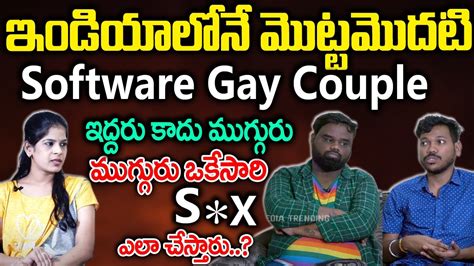 telugu gay sex chat room